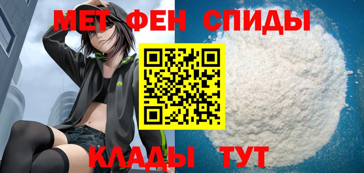 Amphetamine 97% Джанкой