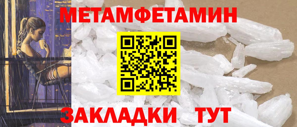 Амфетамин VHQ  Amphetamine  Джанкой  Вход с VPN 