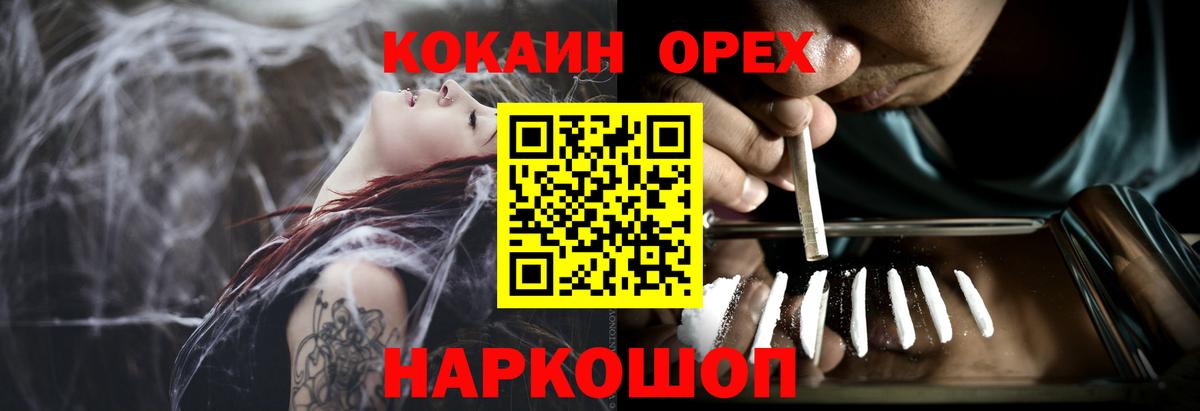 Меф  МЕТАМФЕТАМИН  Джанкой  Вход с VPN  Лсд 25  Меф МЯУ МЯУ кристаллы  Бошки Шишки  ГАШИШ  MDMA 