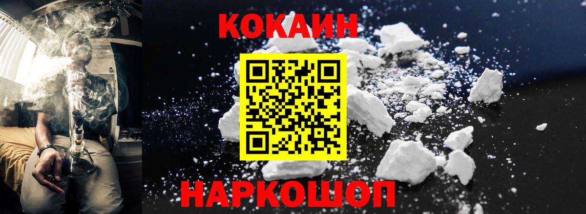 Кокаин Columbia Джанкой
