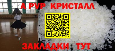 меф VHQ Кунгур
