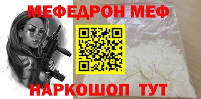 бутират Кумертау