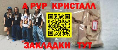 меф VHQ Кунгур