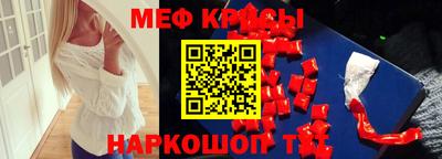 бутират Кумертау