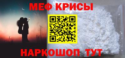 бутират Кумертау