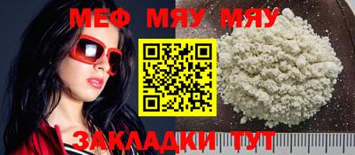 экстази Кулебаки