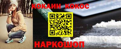 экстази Кулебаки