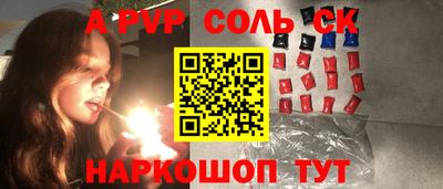 меф VHQ Кунгур