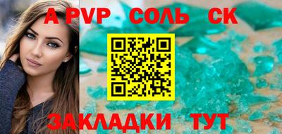 бутират Кумертау