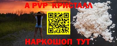 экстази Кулебаки
