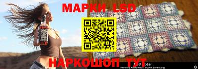 бутират Кумертау