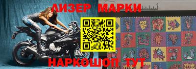 меф VHQ Кунгур
