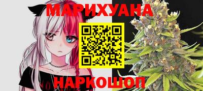 бутират Кумертау