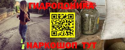бутират Кумертау