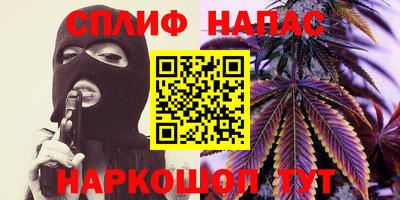 бутират Кумертау