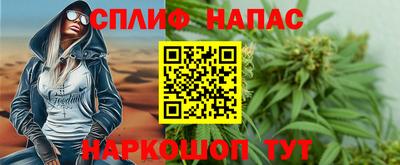 бутират Кумертау