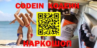 бутират Кумертау