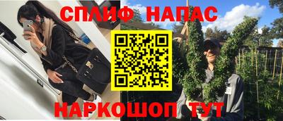 бутират Кумертау