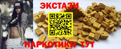 меф VHQ Кунгур