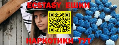 экстази Кулебаки