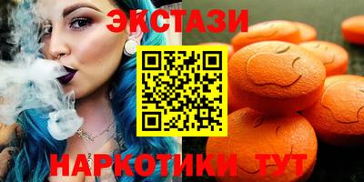 бутират Кумертау