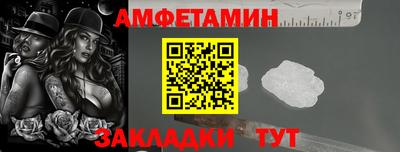 бутират Кумертау