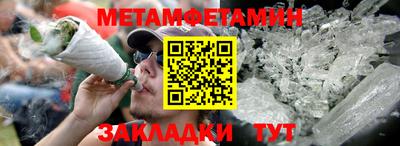 бутират Кумертау