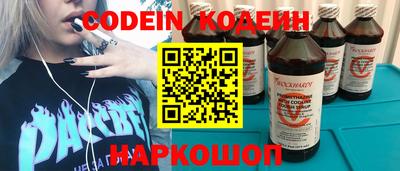 экстази Кулебаки