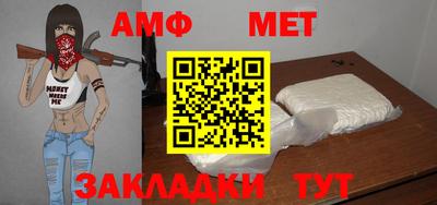 меф VHQ Кунгур