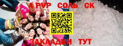 экстази Кулебаки