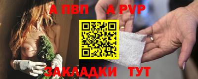 меф VHQ Кунгур