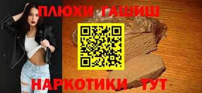 бутират Кумертау