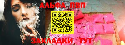 бутират Кумертау