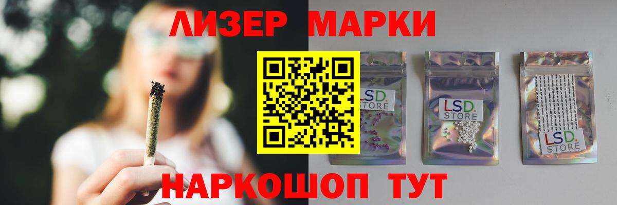 ЛСД экстази кислота  Вход с VPN  Джанкой  Лсд 25 экстази кислота 