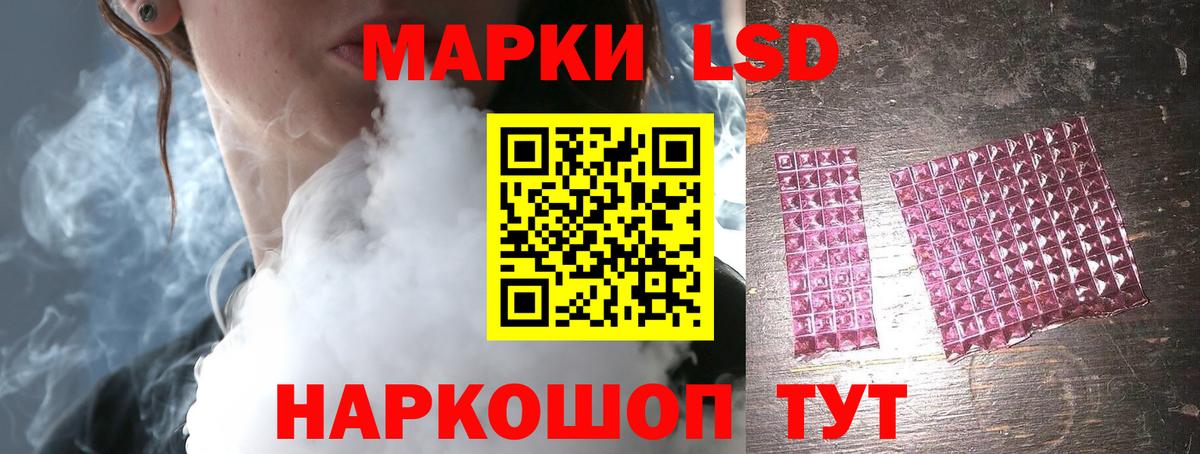ЛСД экстази кислота Джанкой