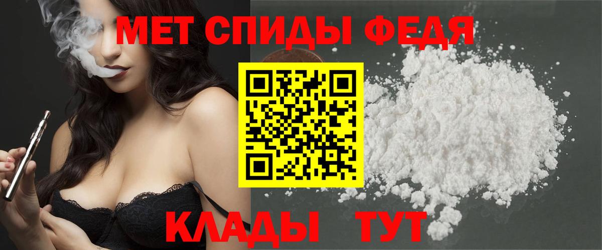 Джанкой  Метамфетамин мет  Метамфетамин  Вход с VPN 
