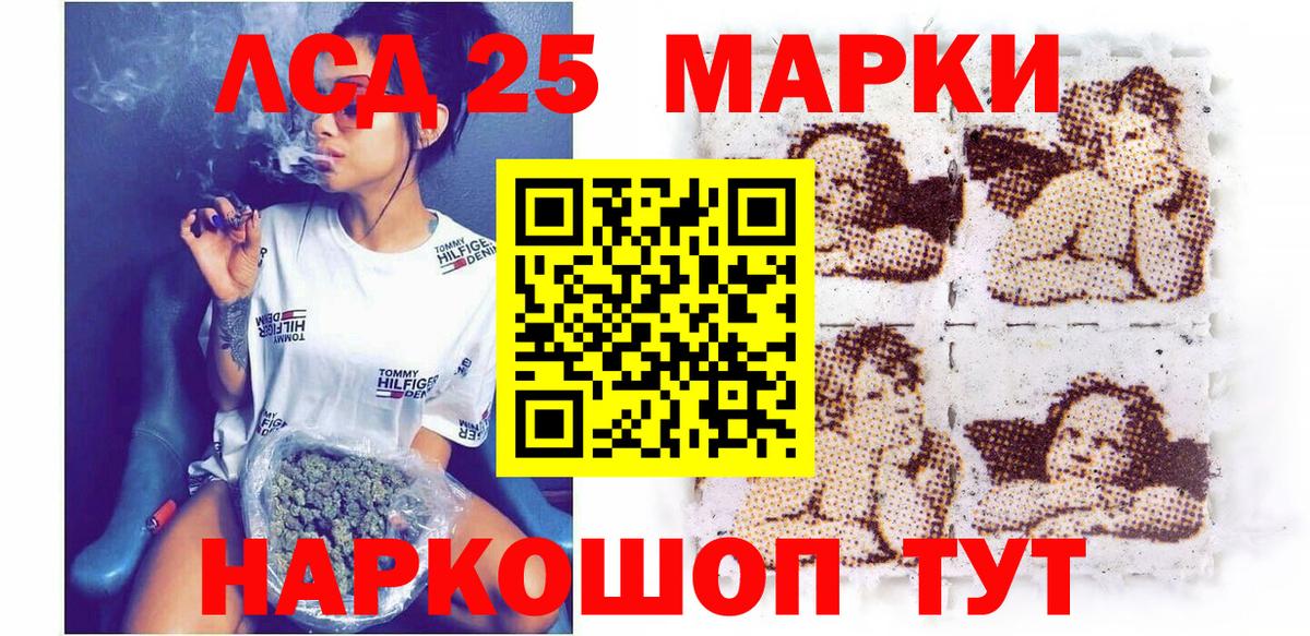 Марки N-bome 1500мкг  Вход с VPN  Джанкой  Марки N-bome 1500мкг 