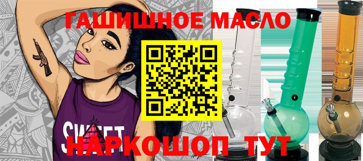 Дистиллят ТГК жижа Джанкой