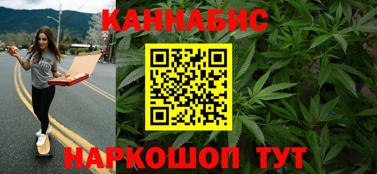 Джанкой  Канабис тримм  Канабис индика  Вход с VPN 